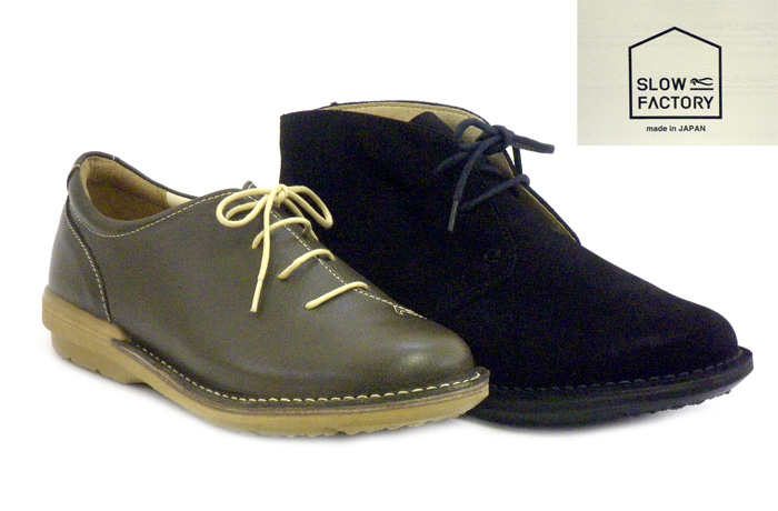 SLOW FACTORY スロウファクトリー
