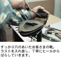 �������茊�̂��������q���܂̌C�B���X�g����꒼���A���J�Ƀq�[������΂炵�Ă����܂��B